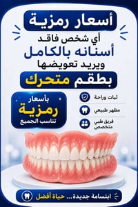 واتساب • خدمات متفرقة