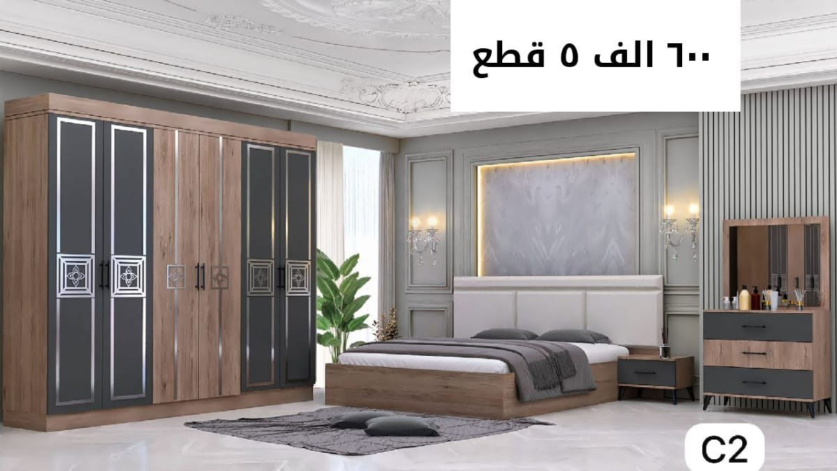 تخفيظات هائله 
عروض مميزه 
غرف نوم تركي جديد بأسعار مناسبة
يشمل النقل والتركيب داخل محافظات #الفرات_الاوسط
#بغداد_حله_كربلاء_نجف_ديوانيه
لاستفسار مراسله الصفحة أو الاتصال على الرقم ***********
***********
