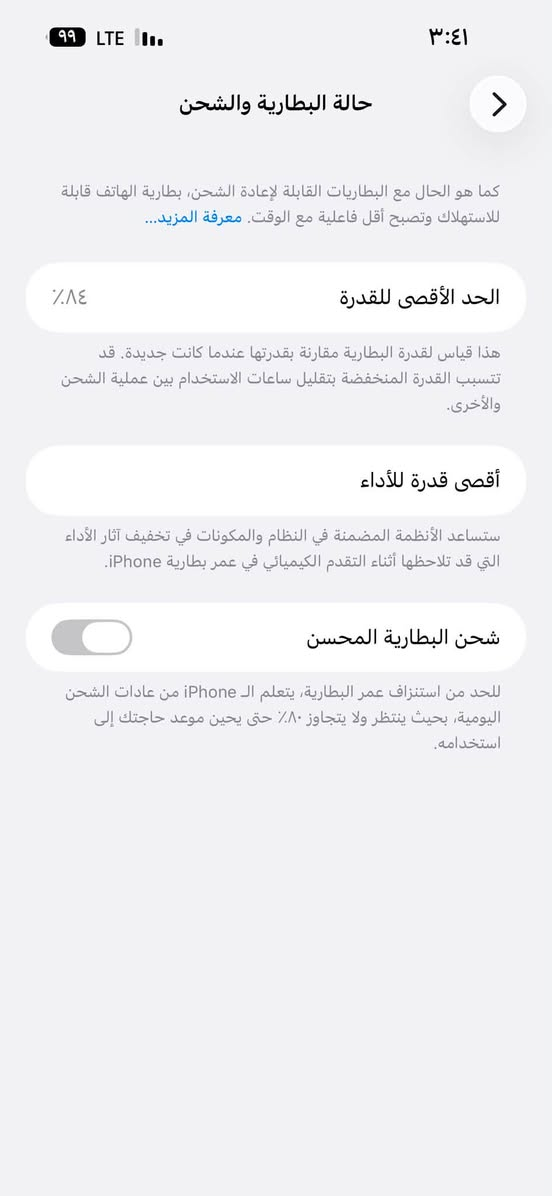 ايفون 14 برو ماكس للبيع
مستبدل شاشه تجاريه 

بطاريه 84 بلاد 

ملحقاته كارتون 

العنوان البصره 

السعر 600 وبيه مجال

هاتف ***********
