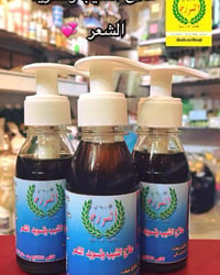 علاج الشيب • تسويد الشعر • اعشاب طبيعية