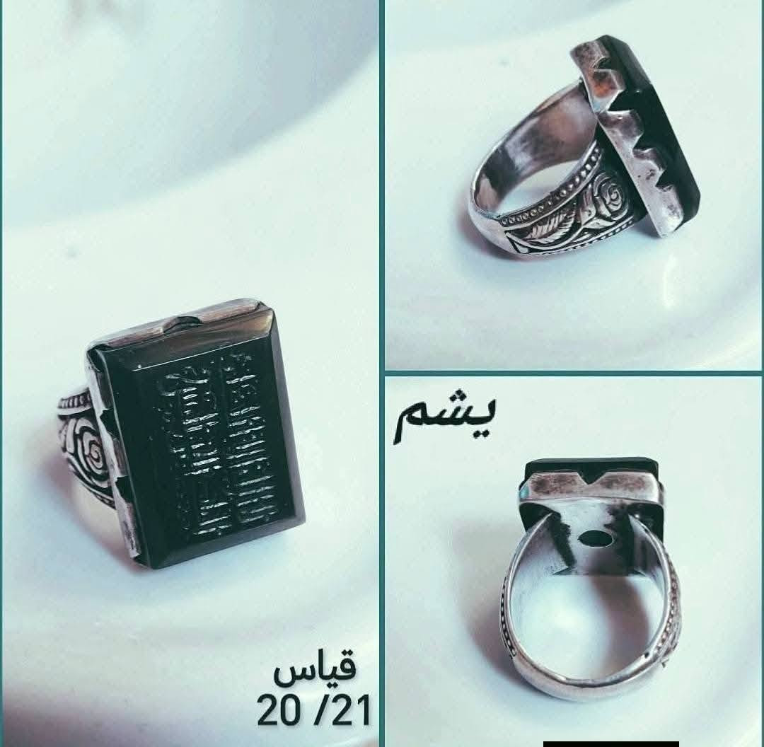 يشم يماني • فضة ٩٢٥ • توصيل