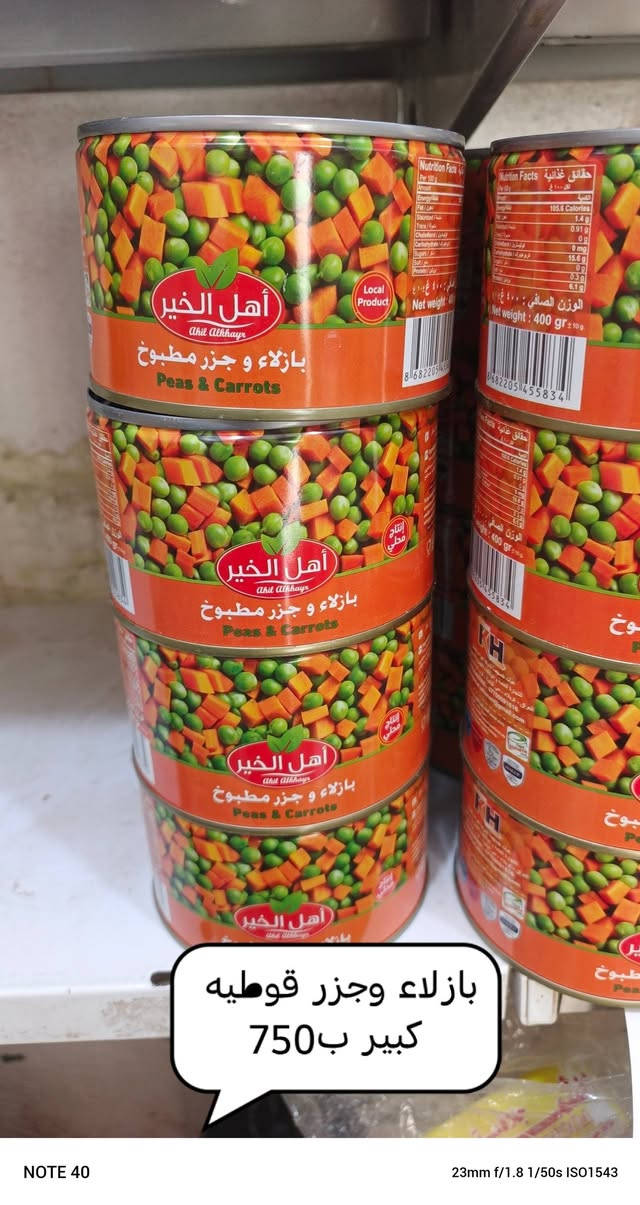 أسواق أبو سجاد • كربلاء طويريج • توصيل