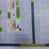 حي النداء • ٥٥م • شارع ١٥