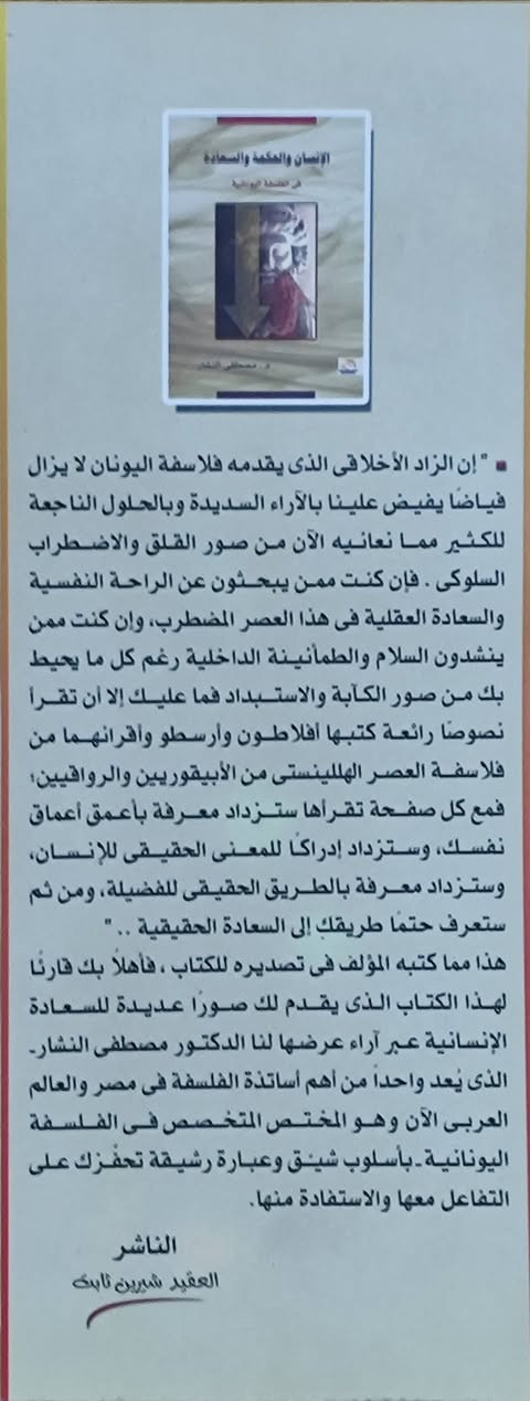 مكتبة الفسق • كتب للبيع • توصيل