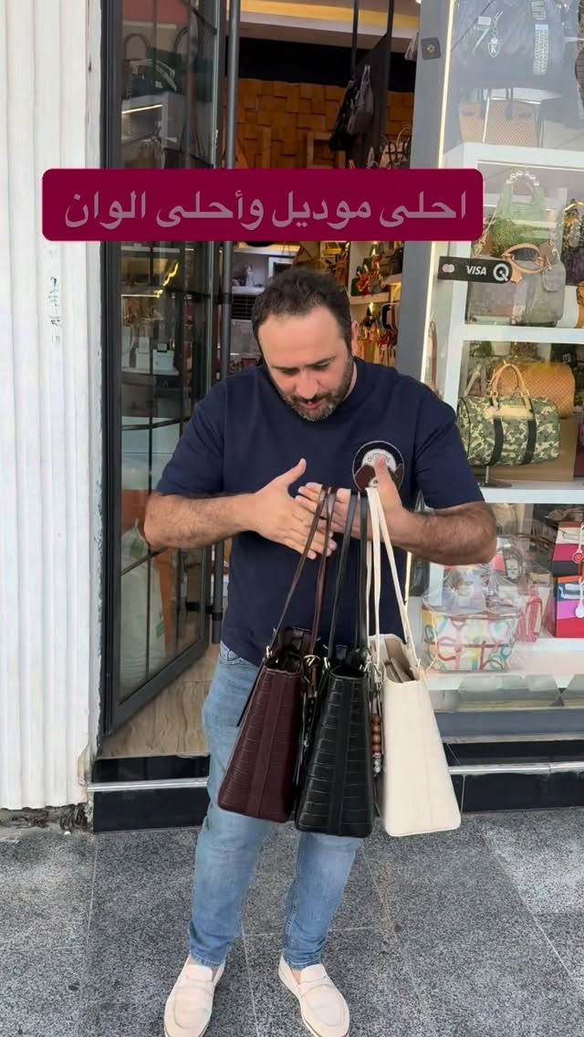 أحلى موديل • أحلى الوان