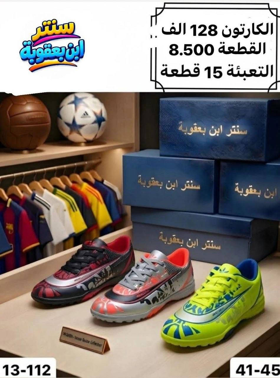 تارتان رجالي • جملة فقط • مقاسات ٤١-٤٥