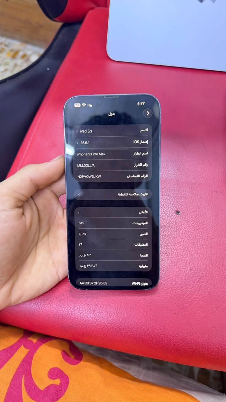 السلام عليكم 
اجهزه للبيع 

1)17 BRO MIX  ذاكرته 265 
فول نضافه بعده داخل ضمان السعر  (1900)الف

2)15 BRO MIX ذاكرته 265 
لجهاز فول نضافه ممفتوح كله شغال لبطاريه 92
السعر (950)الف

3)ipad 10 ذاكرته 64
لايباذ مامفتوح كلشي مابيه كله شغال السعر (400)الف

4)13 BRO MIX. ذاكرته 512 

لجهاز كله شغال ممبدل ولا قطعة بطاريته 85
السعر (700)الف

5)13 BRO MIX ذاكرته 128 
لجهاز دبل سيمكارت لجهاز مبدل فقط شاشه اصليه من أبل ولوحه مفاتيح كله شغال 
السعر(500)الف

مكاني بغداد الكاضميه شارع اكد 
***********

نص مكتوب في الصور:
- ٤:٣٣ م السبت ١٩ أيلول بحث علي خيرالله حساب Apple و iCloud والمزيد نمط الطيران Wi-Fi Bluetooth البطارية VPN عام تسهيلات الاستخدام البحث الشاشة الرئيسية ومكتبة التطبيقات الكاميرا تعدد المهام والإيماءات خلفية الشاشة شاشة العرض والإضاءة قلم Apple مركز التحكم Siri الإشعارات الأصوات حول < iPad (3) < 26.5 الاسم إصدار iPadOS اسم الطراز iPad (الجيل العاشر) رقم الطراز MPQ03LL/A الرقم التسلسلي K7359PDW92 الأغاني ٠ الفيديوهات ٦٠ الصور A التطبيقات ٦٤ غ.ب السعة ٣,٩ غ.ب متوفرة عنوان Wi-Fi 74:73:B4:5F:FD:2D Bluetooth 74:73:B4:6F:FF:DA SEID إعدادات ثقة الشهادة
- ٨٢ ٤:٣٦ حول الاسم iPhone محمد < إصدار iOS < 26.7 اسم الطراز iPhone 17 Pro Max رقم الطراز MFYN4AF/A الرقم التسلسلي FYFYL00F6R تاريخ انتهاء الصلاحية ٢٠٢٧/٦/٨ < الضمان المحدود الأغاني ١,٤١٧ الفيديوهات ٨,٨٦٥ الصور ٥٨ التطبيقات ٢٥٦ غ.ب. السعة ٣٠,٥١ غ.ب. متوفرة 48:E1:CA:39:7D:0B Wi-Fi عنوان 48:E1:CA:43:9D:B3 Bluetooth
- ٤:٢٢ حول > الاسم iPhone (2) < إصدار iOS 26.6 اسم الطراز iPhone 15 Pro Max رقم الطراز MU793AA/A الرقم التسلسلي Q3L34JWVC9 انتهت صلاحية التغطية < الأغاني - الفيديوهات ٩٥٢ الصور ٧,١٦٢ التطبيقات ٥٣ السعة ٢٥٦ غ.ب. متوفرة ٧٥,٩٩ غ.ب. عنوان Wi-Fi A4:F8:41:A1:99:5D
- حول الاسم iPhone إصدار iOS 26.6.2 اسم الطراز iPhone 13 Pro Max رقم الطراز NLH43ZA/A الرقم التسلسلي WL5VK7D220 انتهت صلاحية التغطية سجل تاريخ القطع والخدمة الأغاني الفيديوهات ٣٥٨ الصور ١,٢٨٧ التطبيقات ٤٣ السعة ١٢٨ غ.ب. متوفرة ١٩,٩ غ.ب.
- القطع والخدمة تجمع Apple سجل تاريخ القطع والخدمة، وهذا السجل يعرض معلومات عن هذا ال iPhone وحالته وتفاصيل إصلاحه. معرفة المزيد... سجل تاريخ الخدمة مجموعة اللوحة المنطقية أصلية الشاشة أصلية