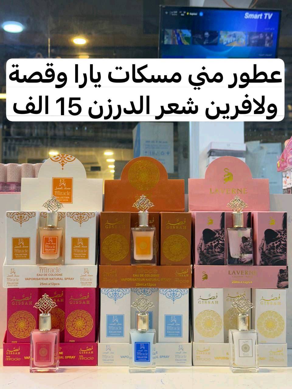 جمله فقط توصيل جميع المحافظات تواصل واتساب ***********