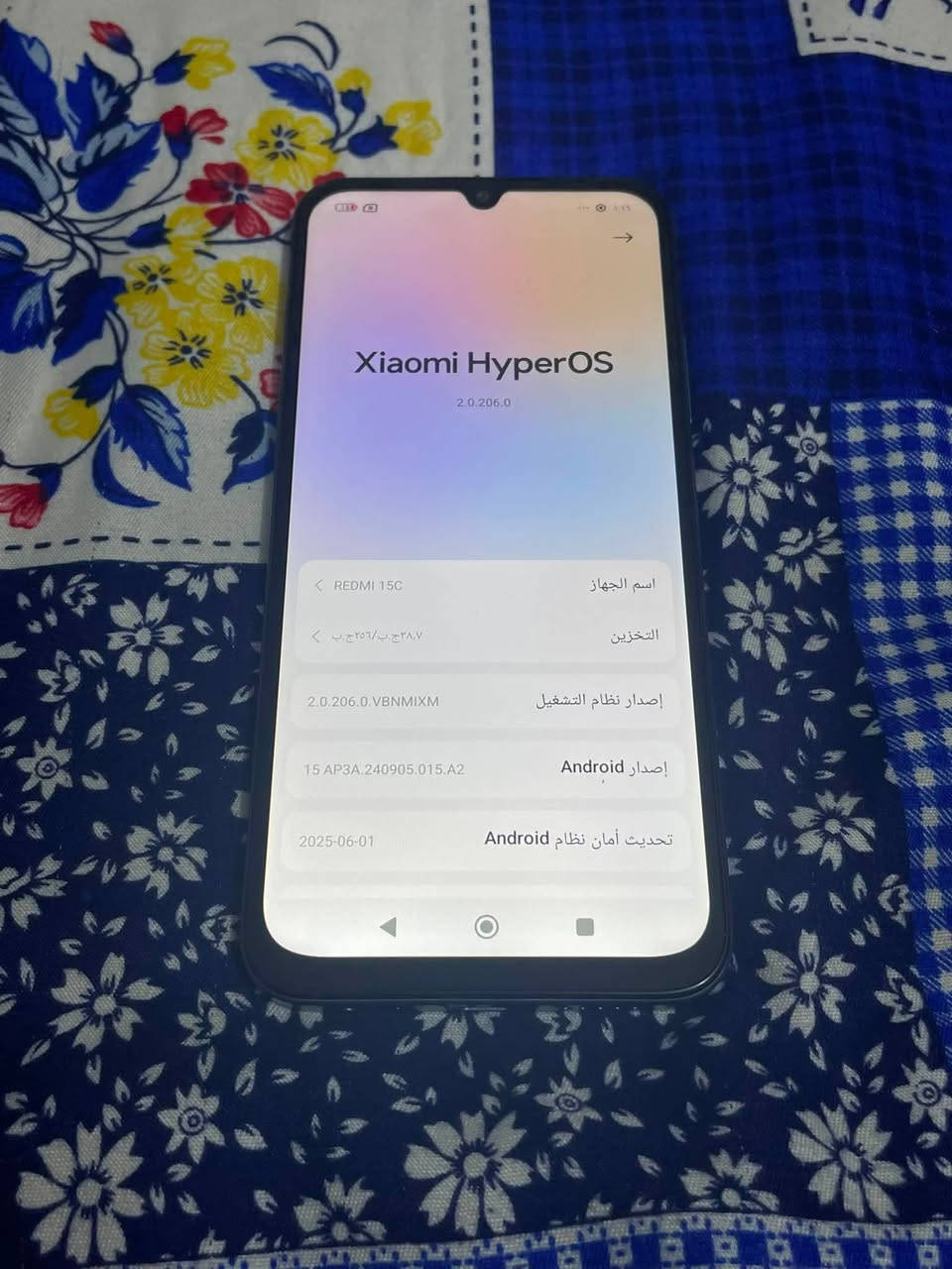 ريلمي C15
الجهاز نضيف وشغال الذاكره 256 السعر 110للتواصل ***********
