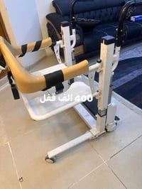 كرسي حمام • كهربائي • بغداد