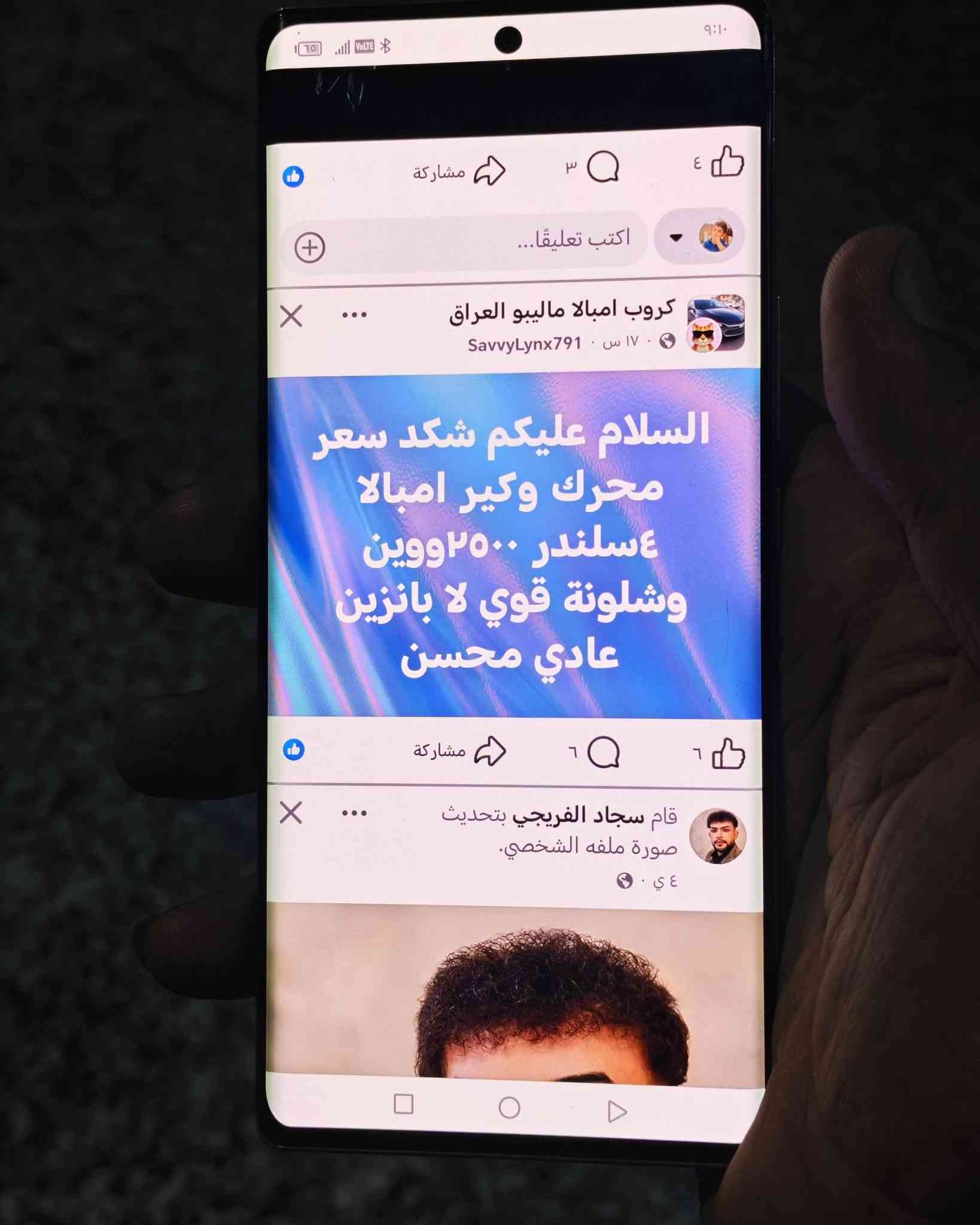 هونر ٩٠ • ٢٥٦ جيجا • اورفلي