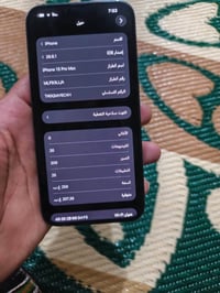 آيفون ١٣ برو ماكس • ٢٥٦ غ.ب • بطارية ٨٠٪