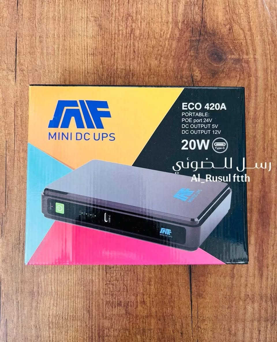 يو بي اس • أسعار الجملة • للوكلاء
