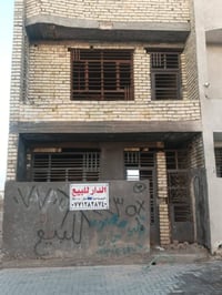 هيكل للبيع 50م طابقين يحتوي على ثلاثة غرف وصحيات واستقبال..  العنوان ح...