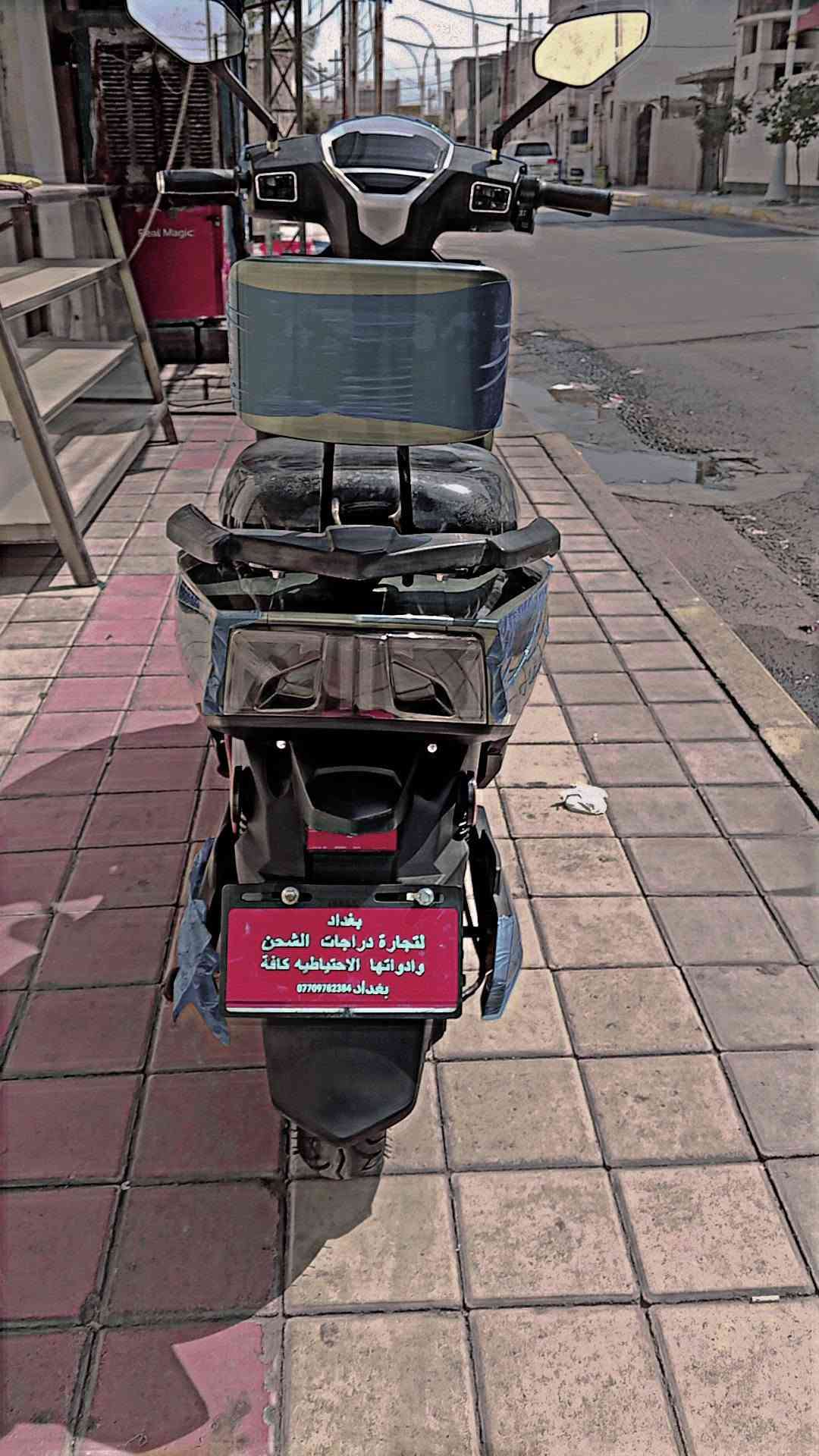 السلام عليكم من رخصت الادمن عندي موطور شحن للبيع سكنس فحل
شركت بغداد     موديل 2026
الدراجه جديده واخت الزيرو بعدها ماشي شي قليل حيل 
الموطور بجديد بمعنه الكلمه بعده جديد بل لايلون أخو الزيرو تجي وشوفه بعينك وتفحص وين متريد 
باترياته بلاديلت كلهن سيت واحد عل فحص وعل ضمان 
الموطور بعده جديد بحالت الوكالة تجي وشوفه عل فحص 
الموطور كله بلادي وعلى وضع الشركه ما ملعوب بي ابد
      (((الموطور كله عل فحص وعل ضمان)))
الموطور فول مواصفات لايتات زنون عالي وناصي اشاير يمنه ويسره ودبل اشاره 4سرع سرعته فوك 100  ونضام بك Rرجوع إلى الخلف تثبيت سرعه وسويجات وبصمات 
دبلات هيدروليك امبيثري مدخل شحن سريع منفذ يوسبي دكمه رماش بطارياته كلهن سيت واحد بلاديلت عل فحص 
     (((الباتريات كلهم عل فحص وعل ضمان)))
الموطور كله بلادي وعلى وضع الشركه ما ملعوب بي ابد لا كسور ولا جلوخ ولا شي مبدل ولا نقص 
السعر 550الف وبي مجال الشراي المكان داخل الرمادي الاستفسار على هاذا الرقم.   ***********
((اتصال فقط غير متواجد عل خاص اتصال فقط))
