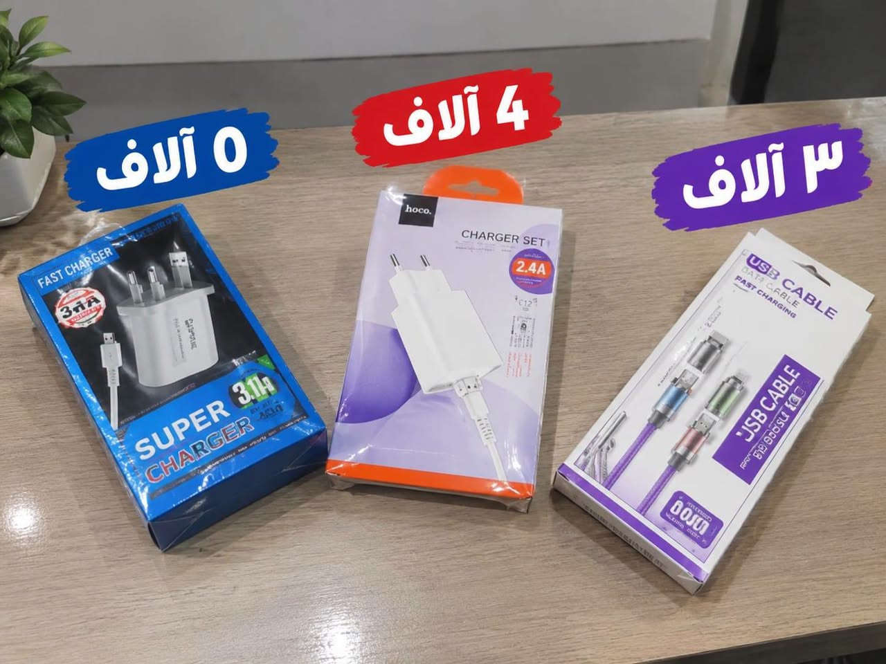 أجهزة متنوعة • كاميرات سيارة • توصيل مجاني