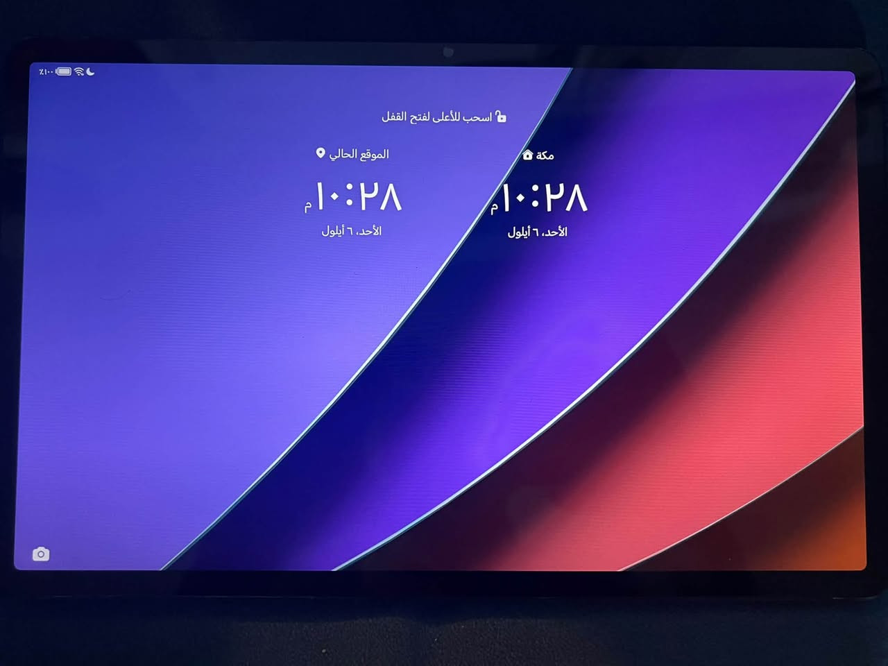 السلام عليكم
Honor Pad X9 - مستعمل بحالة جيدة
* المواصفات:
   * شاشة 11.5 بوصة (120Hz)
   * ذاكرة 128 كيكا بايت
   * 6 سماعات ستيريو
   * بطارية ضخمة 7250mAh
 * الحالة: مستعمل ونظيف
 * السعر: 185000 (قابل للتفاوض)
 * الموقع: بغداد
📍 للتواصل: [***********] واتساب
