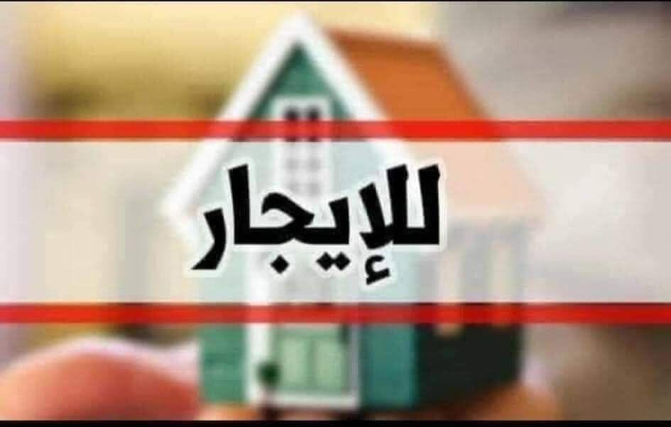 خدمي المحامين • غرفة وصالة • ٦٠م