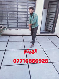 ماستك السطوح • ضمان • بغداد
