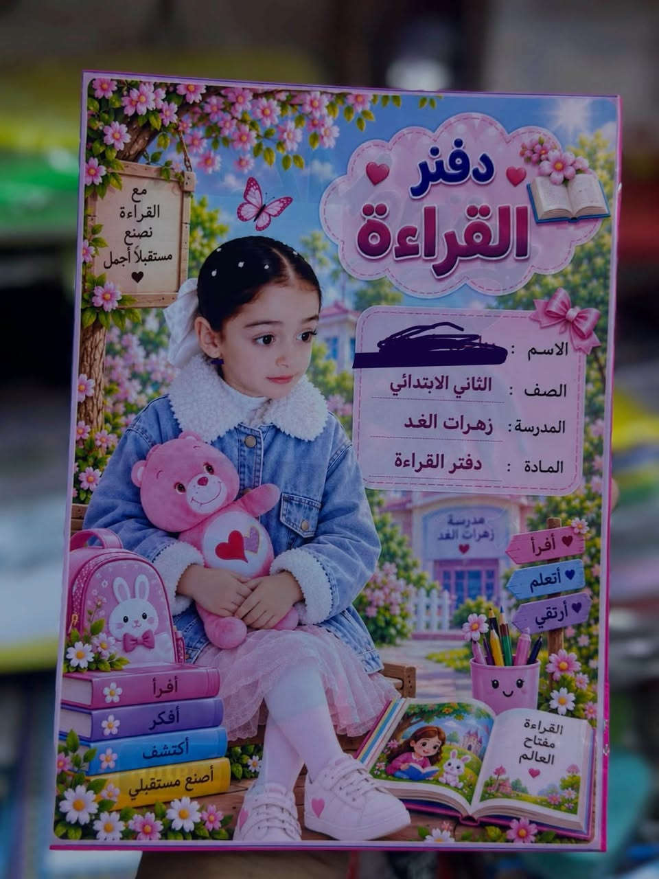 �✨ دلّلي طفلج بدفتر مميز على ذوقه! ✨📚

خلي دفتره يحمل صورته واسمه ❤️
وبالأشكال والشخصيات اللي يحبها 🎨😍

📸 دزّيلنا صورة الطفل + اسمه
واحنا نجهز لكم الدفتر بالشكل اللي يحبّه!

📖 دفتر 100 صفحة
💰 بس بـ 3,000 دينار فقط

🔥 عرض خاص للطلاب 🔥

📍 مكتبة عزام هاتف ***********
