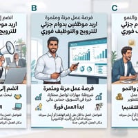 مطلوب • تنظيف • دوام جزئي