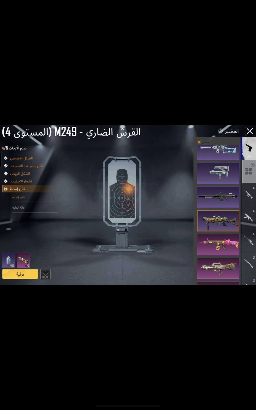 السلام عليكم . حساب بوبجي  للبيع السعر 30 وبي مجال 
الايدي 52205194292
اتصل *********** او واتساب
