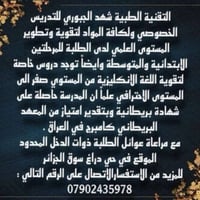 تدريس خصوصي • انكليزي من صفر • حي دراغ