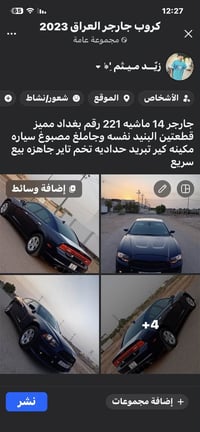 الاستفسار07749374005