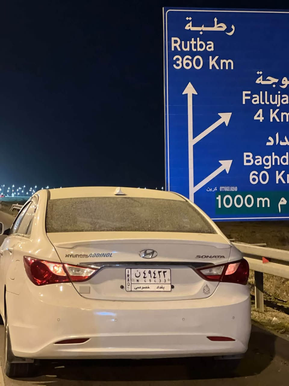 السلام عليكم ورحمة الله وبركاته
هيونداي سوناتا ٢٠١٢ خليجي الشركة العامة وكالة القاصد ماشية ٣٠٠ الف الحادث كما موضح في الصور شغالة تمشي العنوان بغداد - الكرخ السعر 51$ ورقة وبيها مجال  بسيط للمعلومات والاستفسار الاتصال على الرقم / ***********
السيارة جانت كفالة عامه وبس هذه الحادث مالتها مابيهه غير حادث
