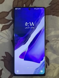 الترا نوت 20 • ٢٥٦ • ناصرية مركز