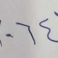 بلتاجيات • ١٠٠م • قطعة ٣١٩