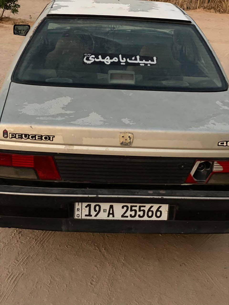 السلام عليكم
بيجو روى رقم انكليزي كربلاء 

موديل 2009

تبريد شغال كهربائية شغاله مابيه نقص 

السعر 23 تحويل مباشر 

الاتصال ***********
