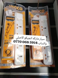 #اطلب_الان_توصيل_لباب_الشقه  #ادخل_للصفحه_واسوق_الان     #انشائيه_توفر...