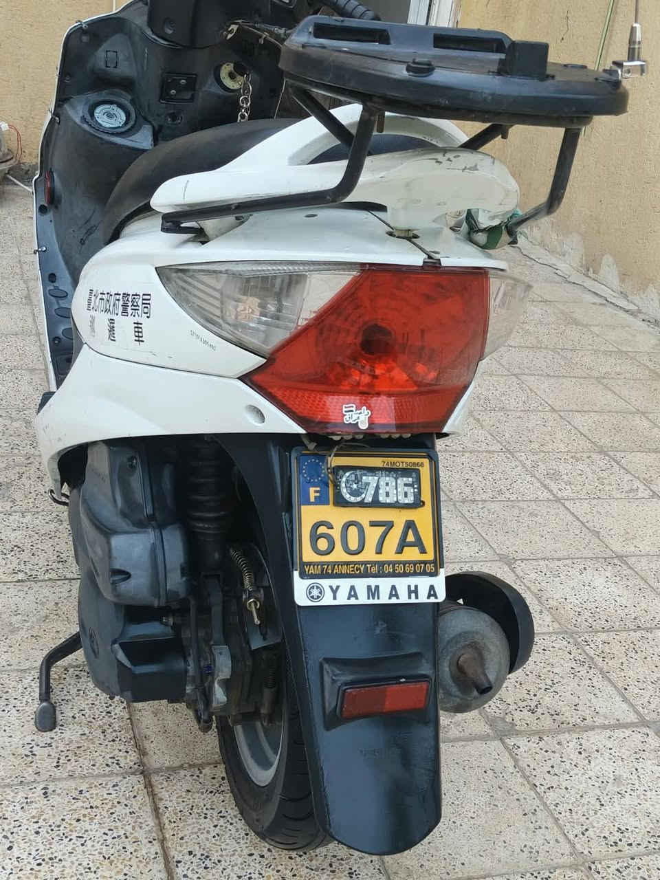 كامكو V2 • ٢٠١٥ • ١٥٠