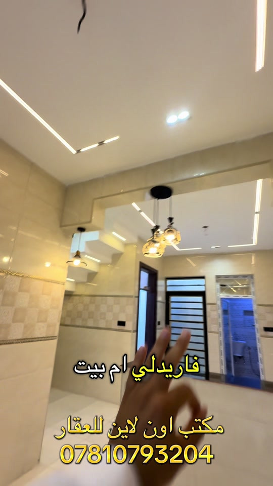 بغداد الديوانم • بناء حديث • مكتب اونلاين