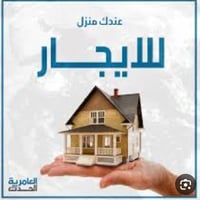 العبيدي الشهداء • ١٢٠م • دور ثاني معزول