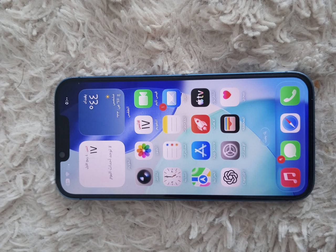 السلام عليكم

ايفون 13عادي للبيع 
ما مبدل بي شي بلادي التلفون 
بطاريه 75🔋
بي فطر بل ضهر خفيف 
ذاكره 128 
تك سيم
السعر 360 او بي مجال 
للستفسار ***********
