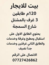 07727426862