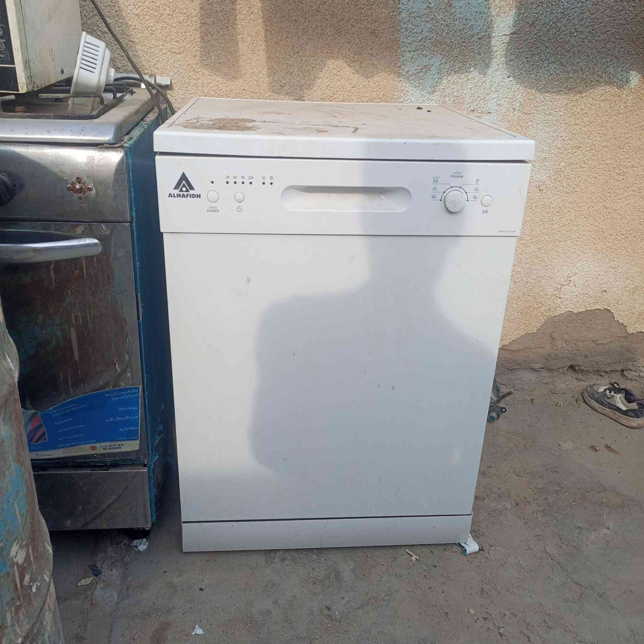 غراض فلافل • جدد • جزيره جسر خالد