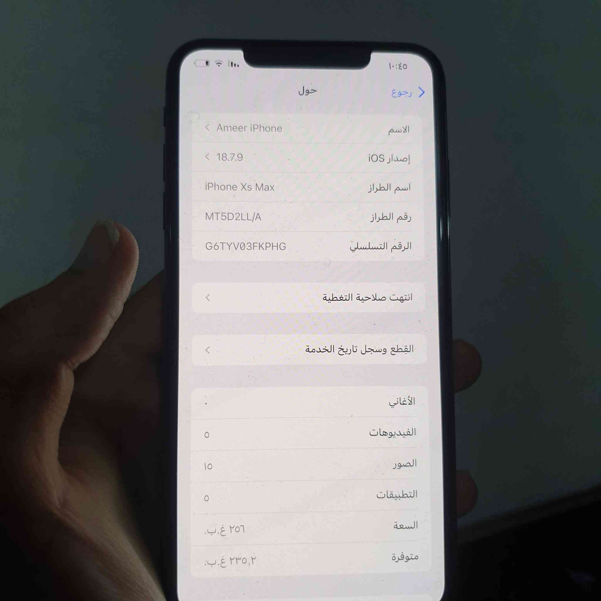 ايفون xs max بلادي للبيع بسعر ١٨٠ الف *********** وتساب
