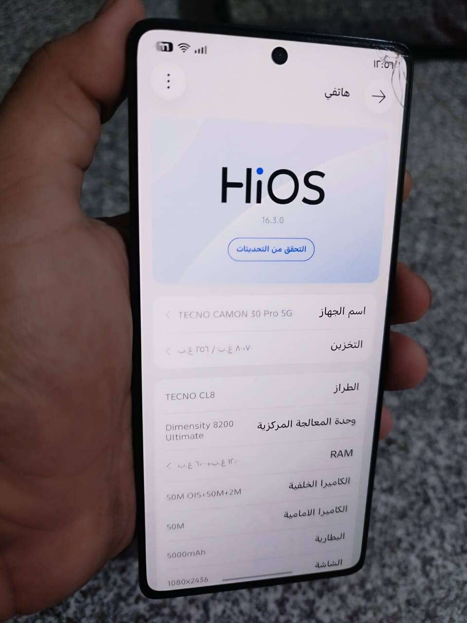 كامون ٣٠ برو 5G • ٢٥٦/١٢ • فطر بالشاشة