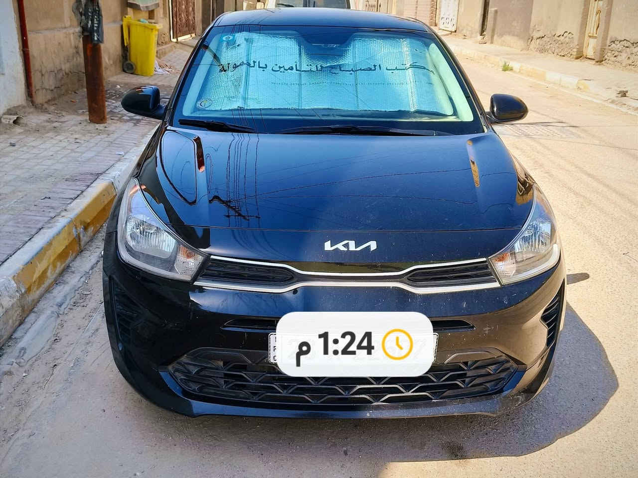 الـسـلام عليـكـم 
كـيـا ريــو مـوديـل 2023
مـكينـه 1600 مـاشيـة 63 مــيـل
مـكفـولـه  سـعرهـا 125$ وبـيهـا مـجـال
رقـمها نـجف وباسـمي
رقـم ***********
الـمكـان سـمـاوة قـضـاء الـخـضر

نص مكتوب في الصور:
- 1:23 م
- 1:24 م