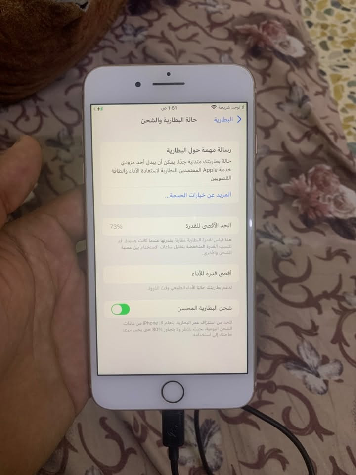 ايفون 8 بلس • 64 جيجا • كسر بالضهر
