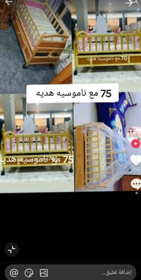 كاروك خشب هزاز وثابت  من حديث ولادة إلى سنة و شويه  طول 100 عرض 50  ال...