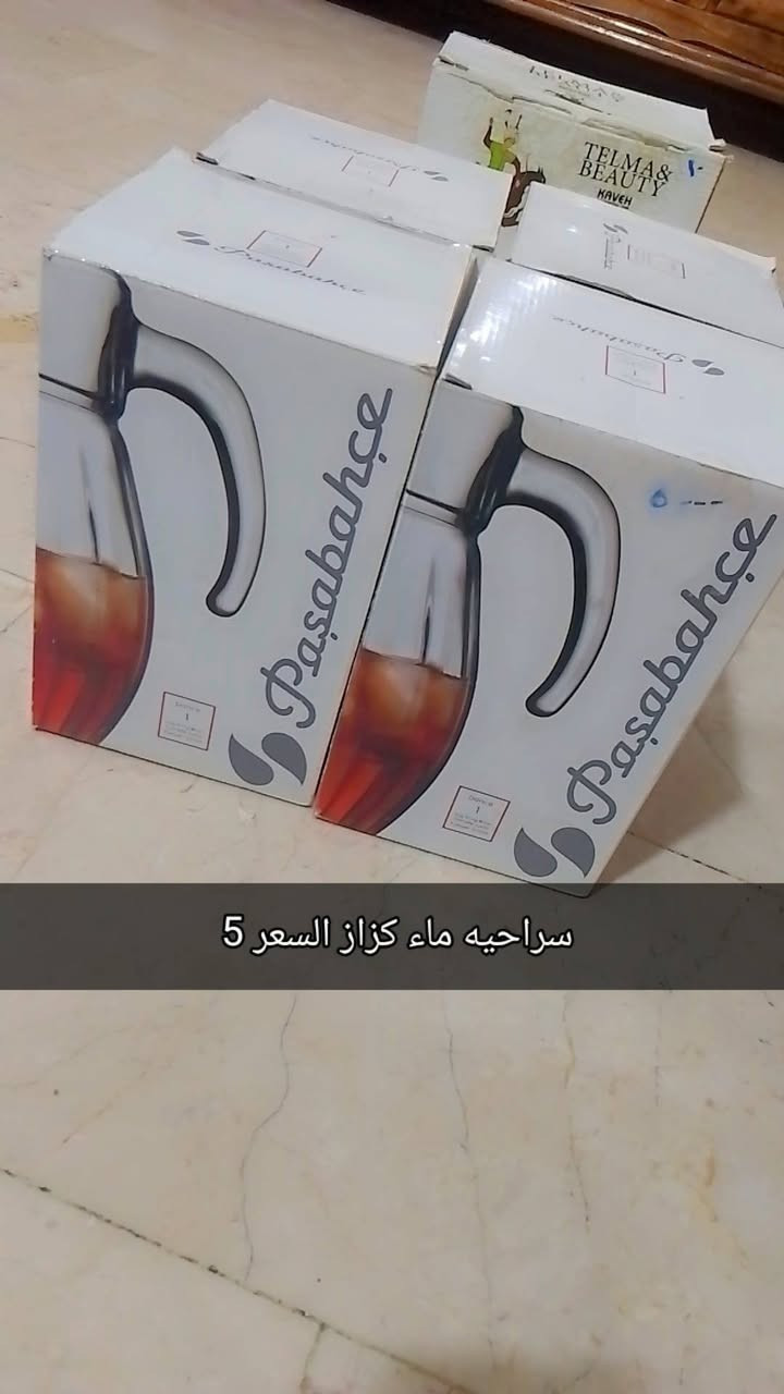 للبيع كله جديد بالباكيت و الأسعار ع الصور وبيها مجال مكاني بغداد تقاطع درويش للتواصل ‏‪***********‬‏

نص مكتوب في الصور:
- بانيو حمام الحجم الكبير السعر 25 نجانه حمام حجم وسط السعر 10
- سراحيه ماء كزاز السعر 5
- بلم تمن قطعتين السعر 10
- ستكاين جاي مع المواعين السعر 10
- سراحيه كزاز السعر 10
- ستکاین جای السعر 18