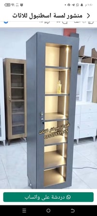فاترينا حديثه نوعيه راقيه 6 رفوف الوان سعر 125 الف ماخذيهى قبل سبوع اب...