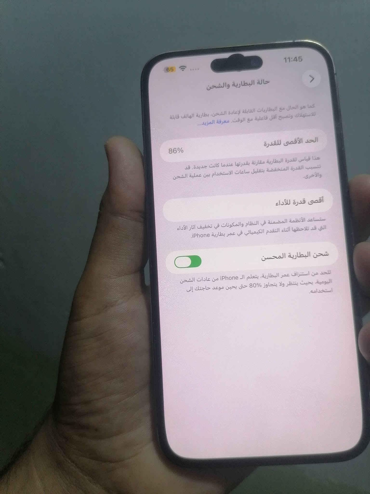 14 برو ماكس ذكرته ٥١٢ بطاريته ٨٦ جهاز مبدل شاشه اصليه اصليه فقط عندك نقطه صغيره فوك كامره اماميه مبينه بالتصوير جهاز نضيف كلشي شغال بيه وين مايعجبك افحص سعره ٦٧٥ وبيه مجال مكاني كربلاء

نص مكتوب في الصور:
- 66 11:45 حول الاسم iPhone إصدار iOS 26.6.1 اسم الطراز iPhone 14 Pro Max رقم الطراز MQ9J3VC/A الرقم التسلسلي L361D9JP9V سجل تاريخ القطع والخدمة الأغاني 0 الفيديوهات 0 الصور 1 التطبيقات 8 السعة 512 غ.ب. متوفرة 486,35 غ.ب. Wi-Fi
- 11:45 66 القطع والخدمة تجمع Apple سجل تاريخ القطع والخدمة، وهذا السجل يعرض معلومات عن هذا الـ iPhone وحالته وتفاصيل إصلاحه. معرفة المزيد... سجل تاريخ الخدمة الشاشة غير معروف
- 11:45 65 حالة البطارية والشحن كما هو الحال مع البطاريات القابلة لإعادة الشحن، بطارية الهاتف قابلة للاستهلاك وتصبح أقل فاعلية مع الوقت. معرفة المزيد... الحد الأقصى للقدرة 86% هذا قياس لقدرة البطارية مقارنة بقدرتها عندما كانت جديدة. قد تتسبب القدرة المنخفضة بتقليل ساعات الاستخدام بين عملية الشحن والأخرى. أقصى قدرة للأداء ستساعد الأنظمة المضمنة في النظام والمكونات في تخفيف آثار الأداء التي قد تلاحظها أثناء التقدم الكيميائي في عمر بطارية iPhone. شحن البطارية المحسن للحد من استنزاف عمر البطارية، يتعلم الـ iPhone من عادات الشحن اليومية، بحيث ينتظر ولا يتجاوز 80% حتى يحين موعد حاجتك إلى استخدامه.