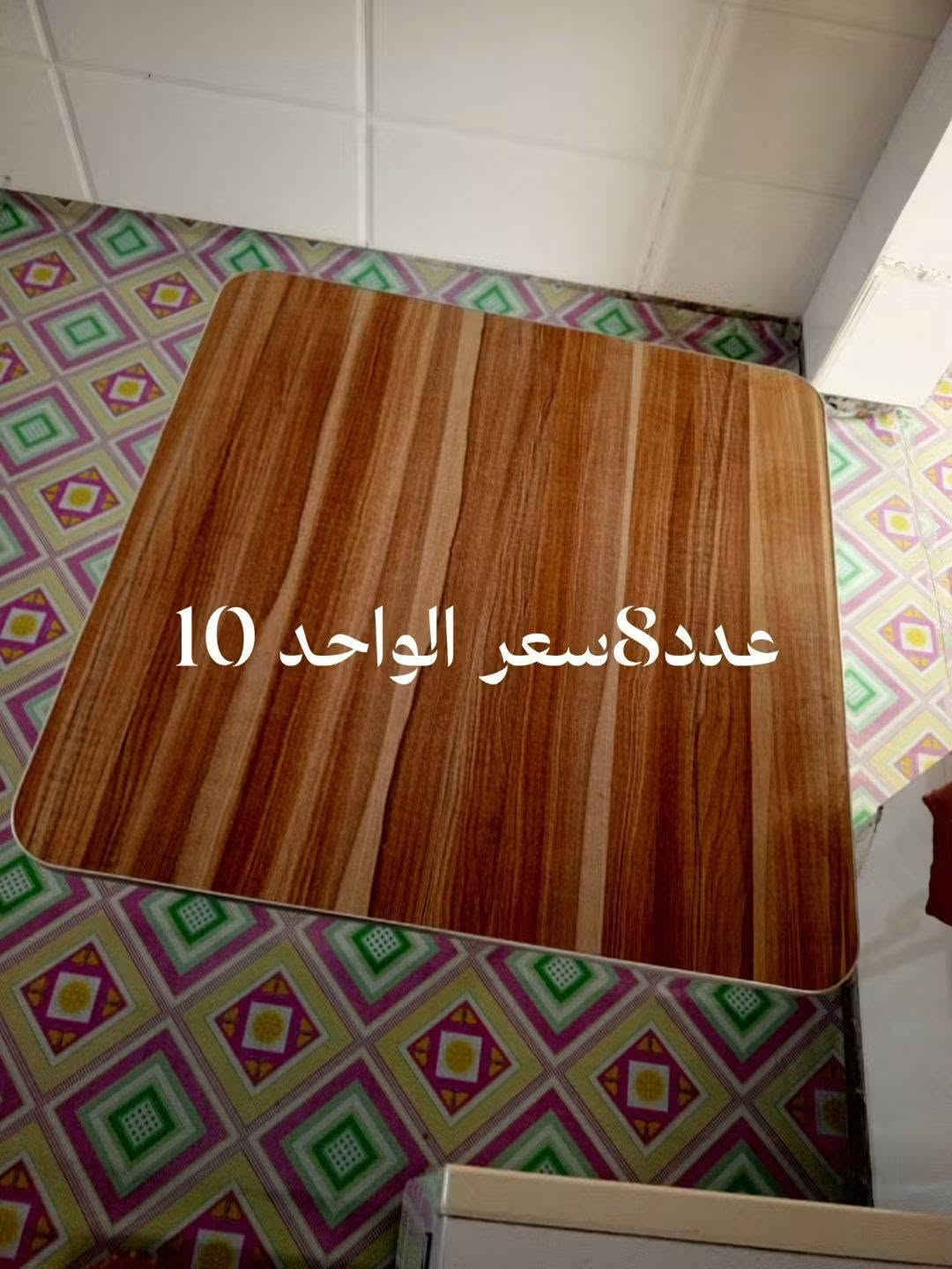 السلام عليكم غراض للبيع مكاني التاجي الشيخ عامر ***********بي واتساب
