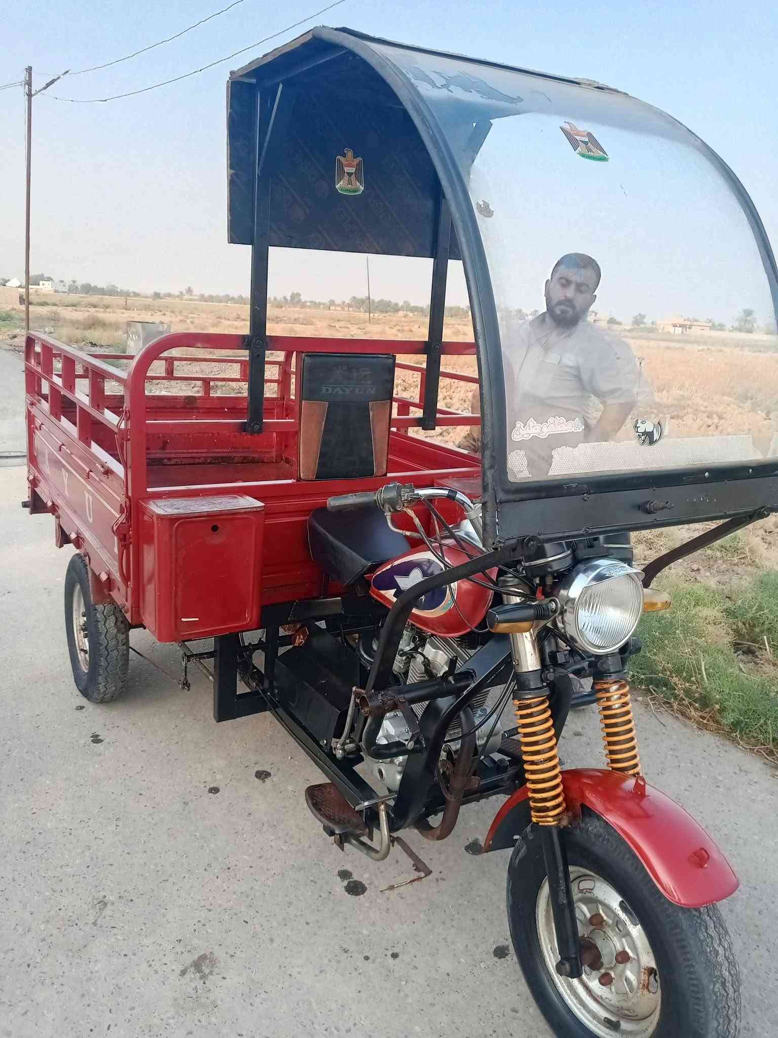 ستوته • دايوان • ٢٠١٦
