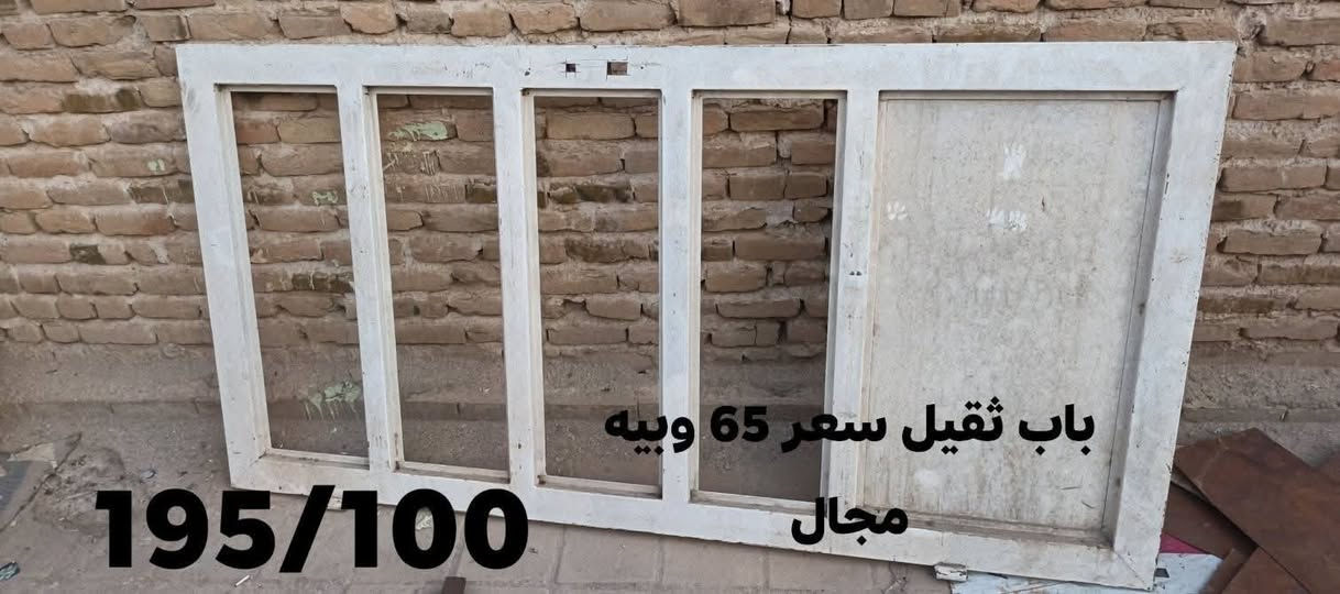 السلام عليكم للاستفسار واتساب لو اتصال ***********

نص مكتوب في الصور:
- تاير عربانه كامل السعر 7الاف
- تاير ذبانه كامل بس شد سعر 10
- بوري دائري أبو النج ملـيم و6 عداد 14 السعر الواحد 6الف
- 195/100 باب ثقيل سعر 65 وبيه مجال
- جنل أبو 3 ، 5 ملم طول 3متر الوحده السعر 25الف